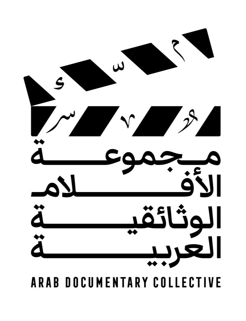The Arab Documentary 